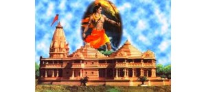 அயோத்தி